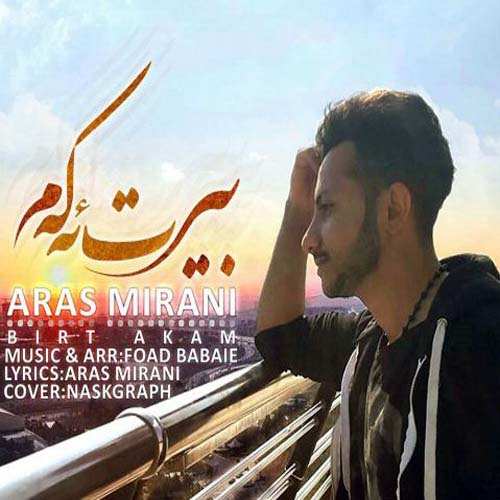 آراس میرانی بیرت ئه که م